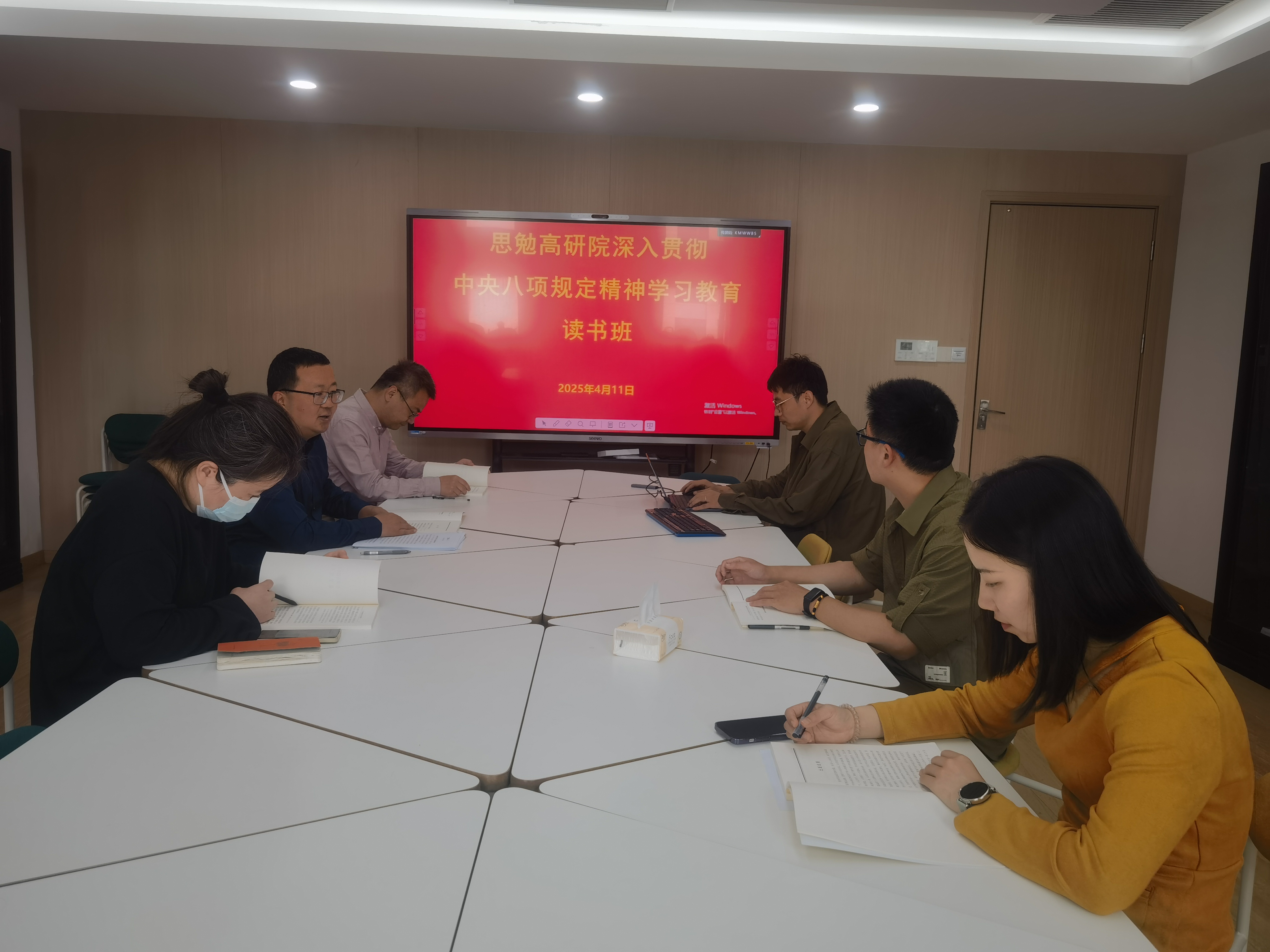 思勉高研院党总支 举办深入贯彻...